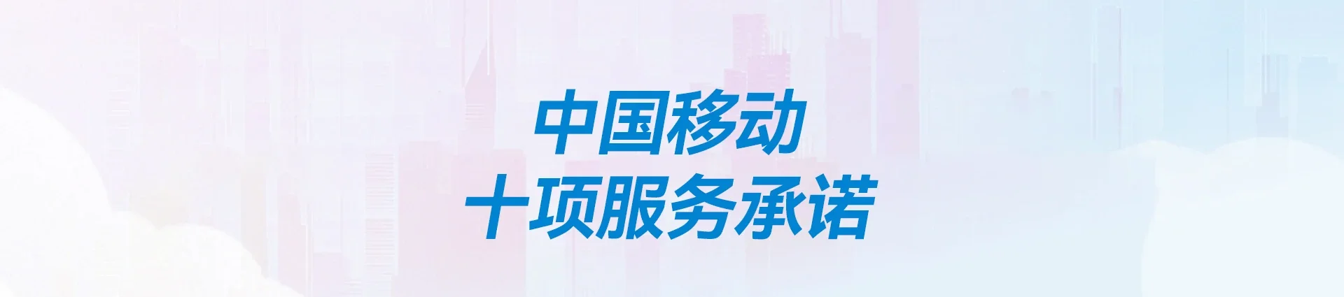 潮南区移动宽带