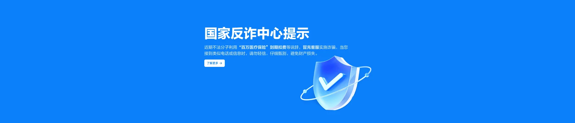 潮南区移动宽带