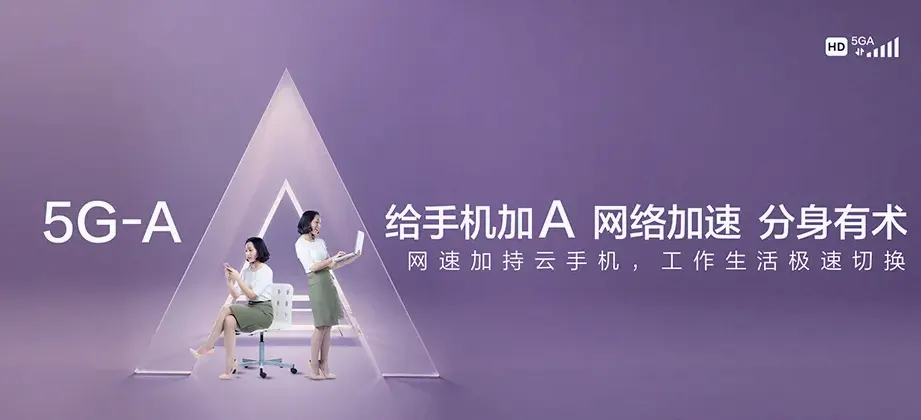 潮南区潮南区陈店镇 移动宽带