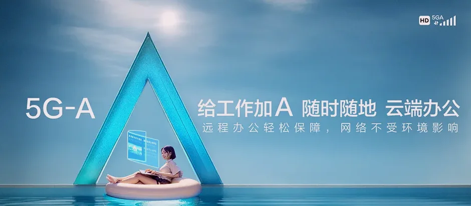 潮南区潮南区两英镇 移动宽带