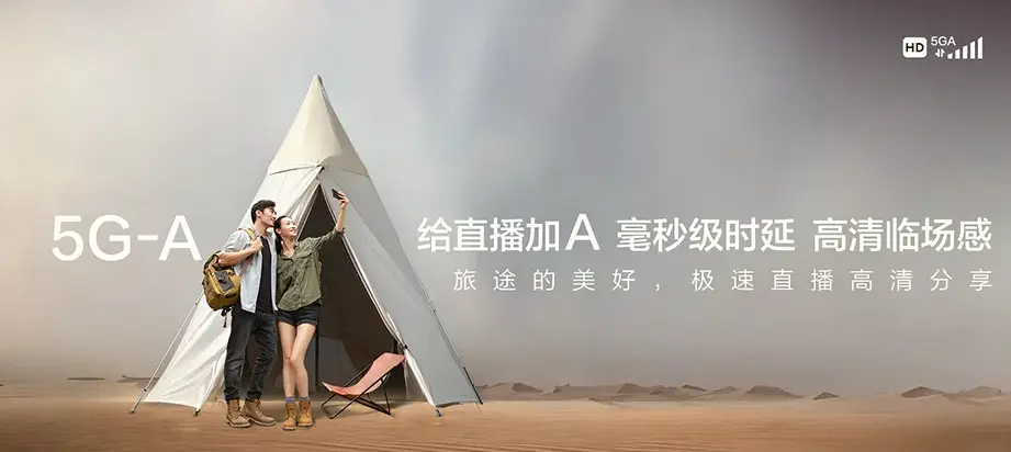 潮南区潮南区胪岗镇 移动宽带